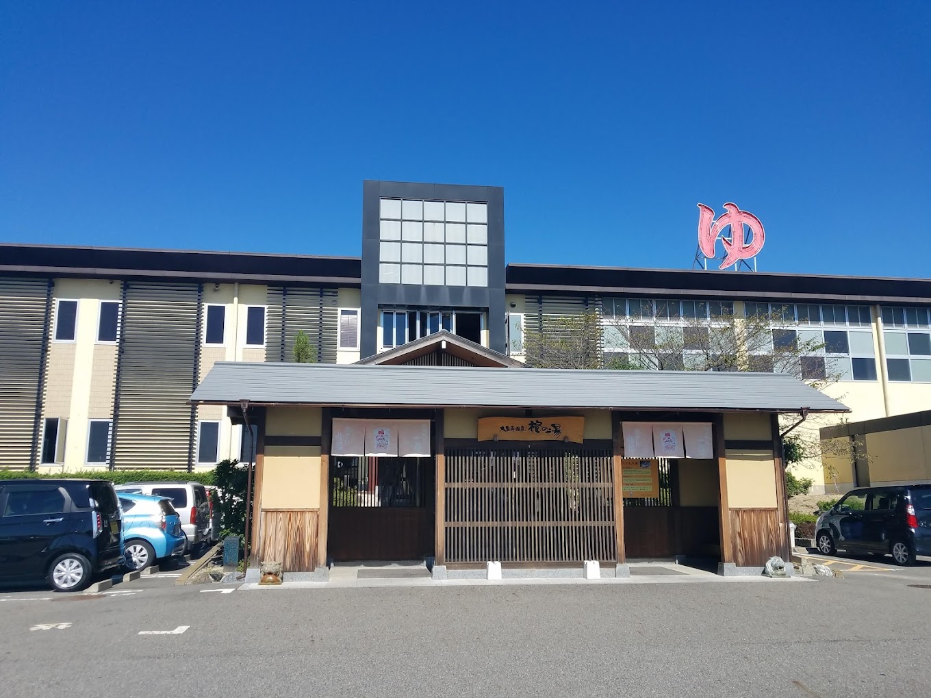 当時のメディア報道・掲載写真
